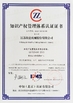 China Jiangsu Gaoqi Machinery Co., Ltd Certificações